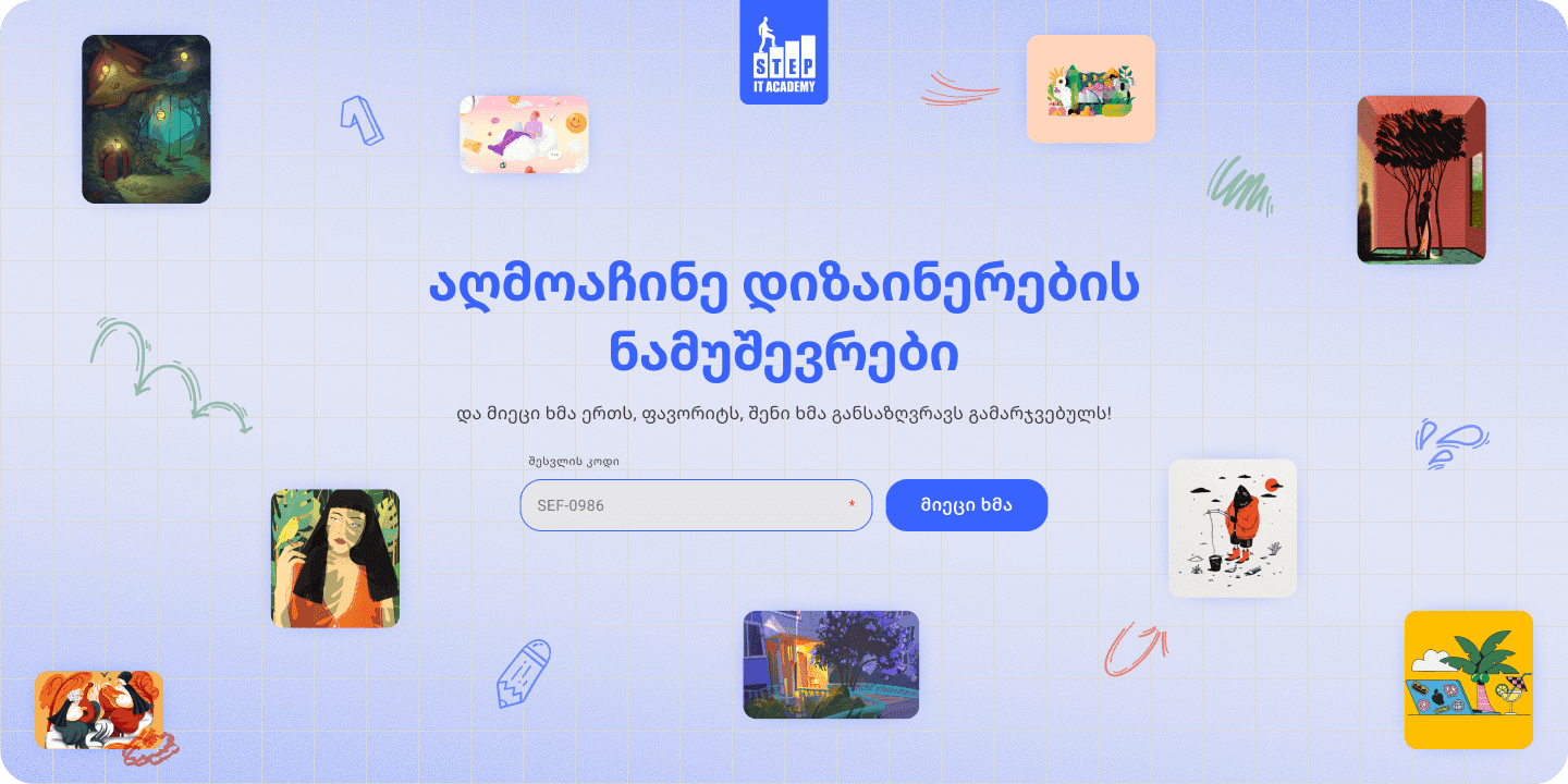 Step Event App screenshot 1